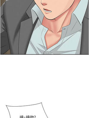 罪愛人妻 15-16話_16_03_psyv