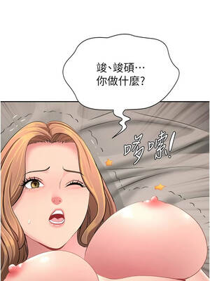罪愛人妻 15-16話_16_14_sxbh