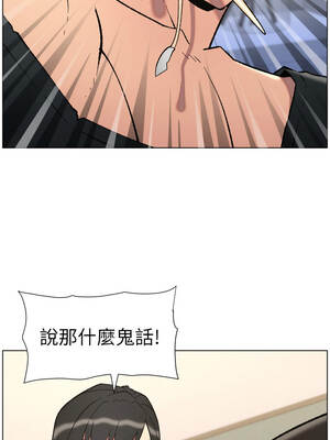 兄妹的秘密授課 90-91話_90_04_msdl