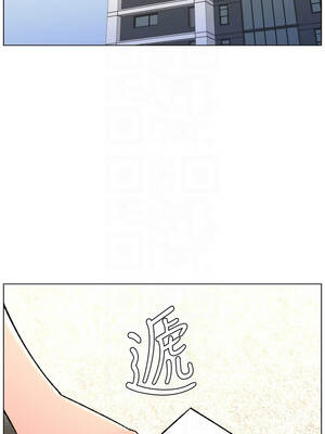 兄妹的秘密授課 90-91話_90_05_icnl