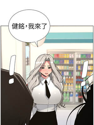 兄妹的秘密授課 90-91話_90_07_qmhj