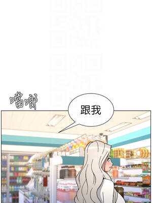 兄妹的秘密授課 90-91話_90_09_opqu