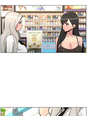 兄妹的秘密授課 90-91話_90_12_ldbi