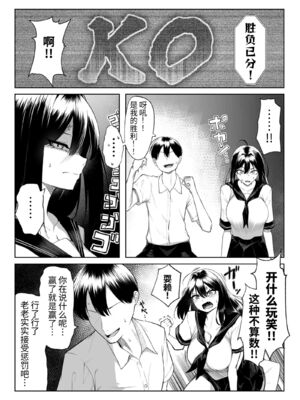 [舞影 (美影)]十年の恋より一週間の性|一周的性愛勝過十年的愛情 ~單行本+特典~[中国翻訳][疏碼][無邪気漢化組、不可視漢化]_010