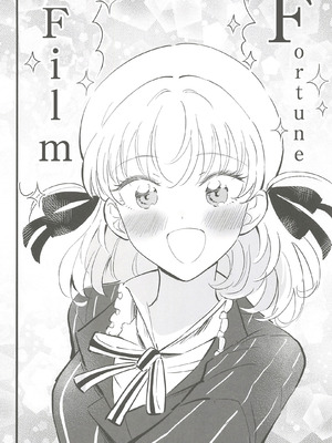 (C107) [鰓子9でん (よろず)] フォーチュン・フィルム・フェスティバル ～乙宗梢×日野下花帆フォーチュンムービー合同誌～ (ラブライブ!蓮ノ空女学院スクールアイドルクラブ) [中国翻訳]_005_dtbc