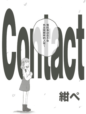 (C107) [鰓子9でん (よろず)] フォーチュン・フィルム・フェスティバル ～乙宗梢×日野下花帆フォーチュンムービー合同誌～ (ラブライブ!蓮ノ空女学院スクールアイドルクラブ) [中国翻訳]_075_hsoo