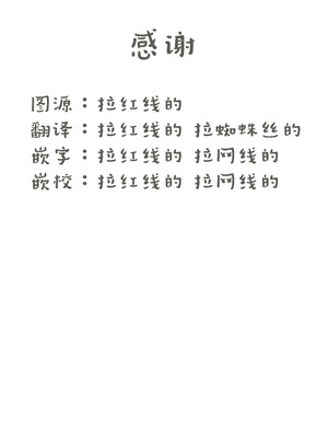 (C107) [鰓子9でん (よろず)] フォーチュン・フィルム・フェスティバル ～乙宗梢×日野下花帆フォーチュンムービー合同誌～ (ラブライブ!蓮ノ空女学院スクールアイドルクラブ) [中国翻訳]_125_rrvs