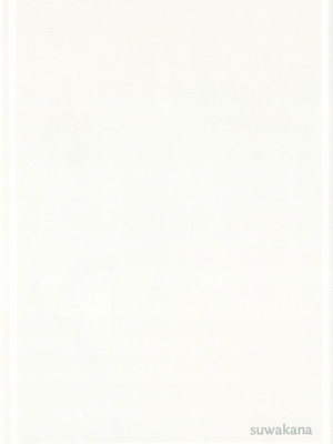 (C106) [どらいくらいす (すわかな)] パーキング・ペナルティ (ブルーアーカイブ)_18_plhc