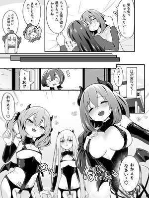 [TJ_studio (冬至)] 女装王子はわからせたい！ep.4 おっとり母もまざりたい！_27_mopv