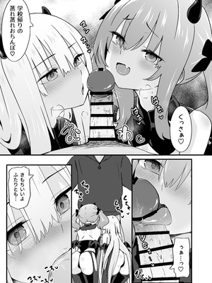 [TJ_studio (冬至)] 女装王子はわからせたい！ep.4 おっとり母もまざりたい！_29_dlon