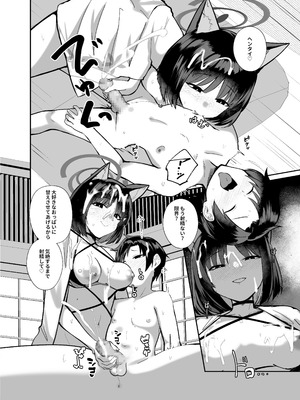 [あわのちから (希望皇ソープ)] 白ヨリ乳ズル一発ノ 〜いざ尋常に、水着で勝負〜_10_jupc