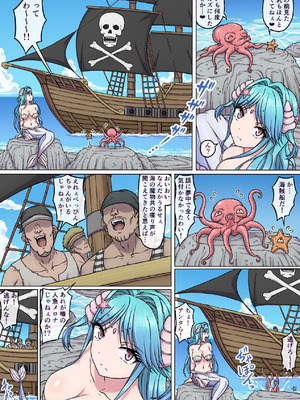 [さわくりーむ] 魅惑の人魚が快楽に溺れ堕ちるまで～媚薬浸み込む海で快楽漬け…容赦なく襲う快感と絶頂～ [DL版]_011_wxnd