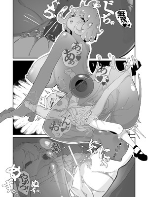 [ハウス栽培もち (白玉もち)] レズトラップダンジョン_18_owrw