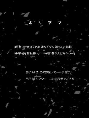[リリーマルレーン (きのはらひかる)] ホリアヤ_02_jnjk