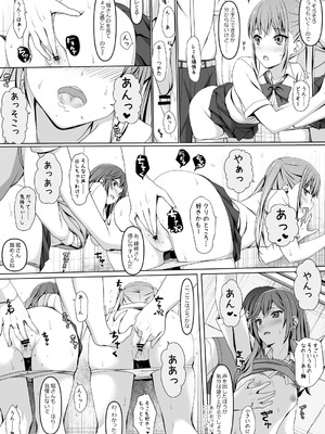 [リリーマルレーン (きのはらひかる)] ホリアヤ_07_cvab