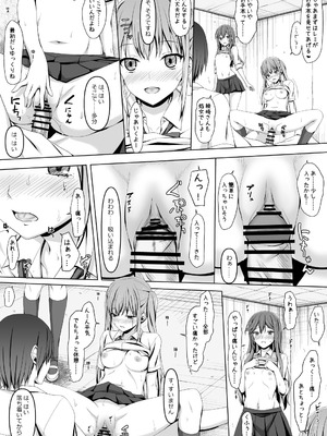 [リリーマルレーン (きのはらひかる)] ホリアヤ_14_arog