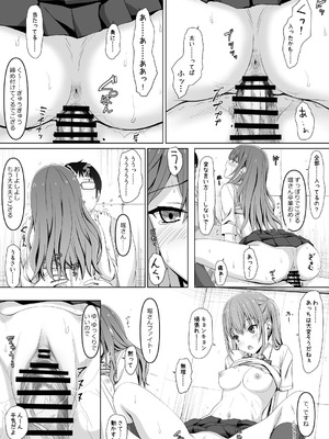 [リリーマルレーン (きのはらひかる)] ホリアヤ_16_rice