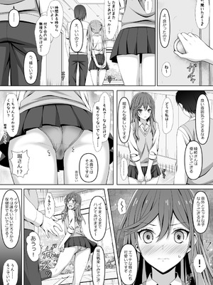 [リリーマルレーン (きのはらひかる)] ホリアヤ_24_nfqe