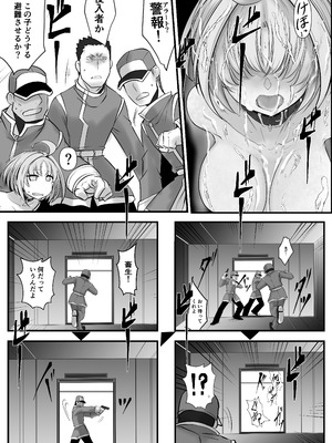 [九十九月夜 (白影武蔵)] Another Mizuki Day.2-PM [DL版]_29_qlyu