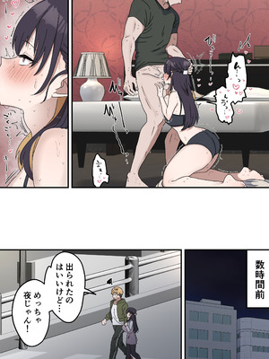 [柵野14] 疑似セックスきょう〇い 【近親相姦】_049_eevn