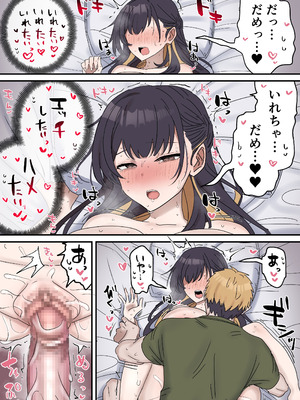 [柵野14] 疑似セックスきょう〇い 【近親相姦】_123_wdad