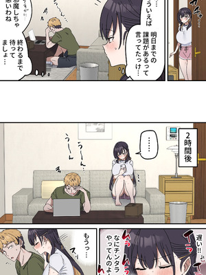 [柵野14] 疑似セックスきょう〇い 【近親相姦】_141_nhlj