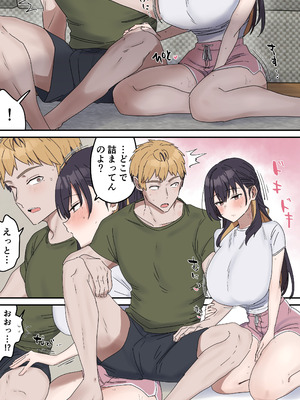 [柵野14] 疑似セックスきょう〇い 【近親相姦】_142_rqlg