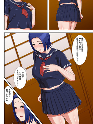 [雲之糸] 母子交尾しないと住めないトコロ_32_dbds