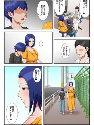 [雲之糸] 母子交尾しないと住めないトコロ_80_uryk