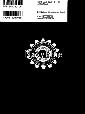 (C107) [Navy Blue (神楽七姫)] 死の半神に種付けを─ (崩壊：スターレイル) [黎欧出资汉化]_21_nkrf