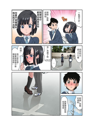 [DOZA Village (どざむら)] わいせつクリニック [禁漫漢化組 & 剑八个人重嵌] [無修正] [DL版]_09_lbcf