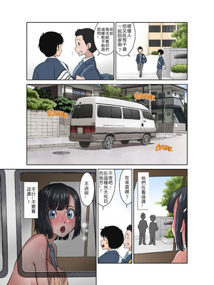 [DOZA Village (どざむら)] わいせつクリニック [禁漫漢化組 & 剑八个人重嵌] [無修正] [DL版]_37_wpew