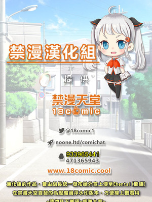 [DOZA Village (どざむら)] わいせつクリニック [禁漫漢化組 & 剑八个人重嵌] [無修正] [DL版]_51_qepf