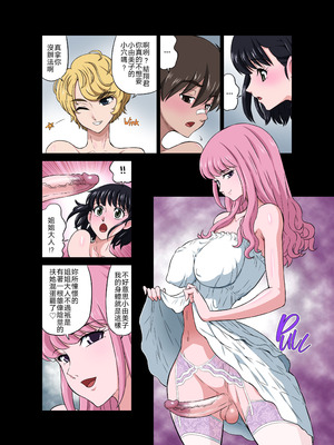 [DOZA Village (どざむら)] 浜辺でひろった少年と少女をメイクラブさせてみた [surely個人漢化 & 剑八个人重嵌] [無修正] [DL版]_36_afqi