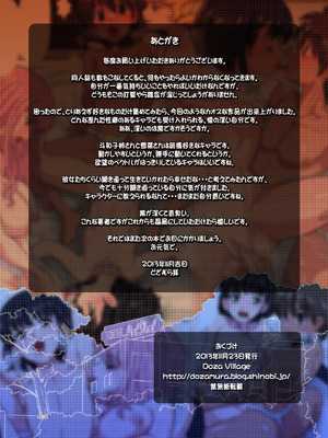 [DOZA Village (どざむら)] 浜辺でひろった少年と少女をメイクラブさせてみた [surely個人漢化 & 剑八个人重嵌] [無修正] [DL版]_55_gdbk