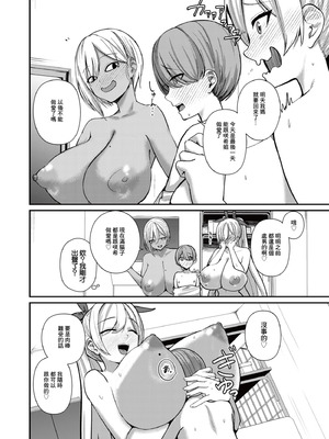 [りふれぼコミック (希望皇ソープ)] サキュバスと僕3 〜お姉ちゃんは僕だけの孕ませOKお嫁さん〜｜我與魅魔3 ~姐姐是我的新娘只會爲我生孩子~ [中国翻訳]_18_rdof