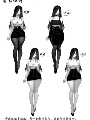 [パイレーツキャット] 届いたのは人妻でした [古月个人汉化]_108_mbfq