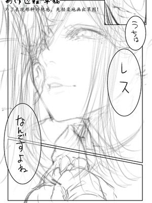 [パイレーツキャット] 届いたのは人妻でした [古月个人汉化]_113_jhgl