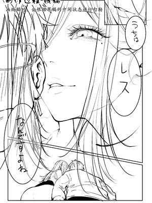 [パイレーツキャット] 届いたのは人妻でした [古月个人汉化]_114_lxyu