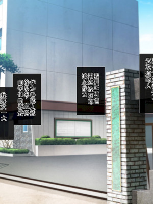 [サポットノーズ (ユウサギ)] 催眠支配2 ～5人の美女奴隷に囲まれた自由奔放ハーレムライフ～[中国翻訳] [AI翻訳]_005_vxwe