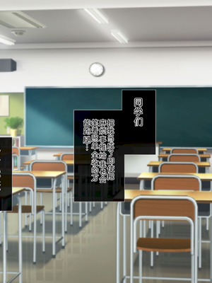 [サポットノーズ (ユウサギ)] 催眠支配2 ～5人の美女奴隷に囲まれた自由奔放ハーレムライフ～[中国翻訳] [AI翻訳]_008_llag