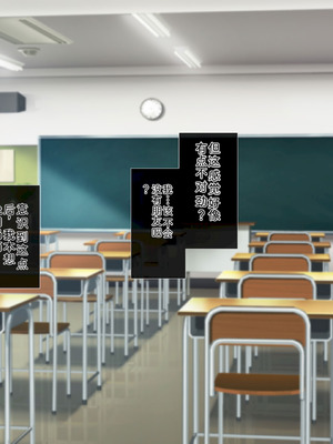 [サポットノーズ (ユウサギ)] 催眠支配2 ～5人の美女奴隷に囲まれた自由奔放ハーレムライフ～[中国翻訳] [AI翻訳]_009_eavd