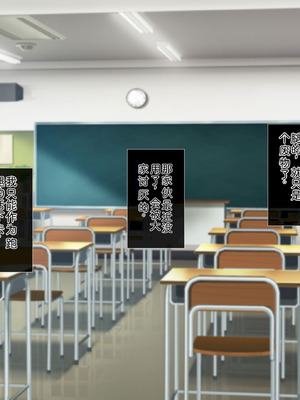 [サポットノーズ (ユウサギ)] 催眠支配2 ～5人の美女奴隷に囲まれた自由奔放ハーレムライフ～[中国翻訳] [AI翻訳]_010_rbix