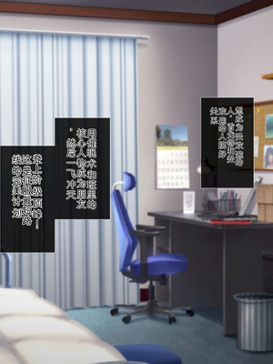 [サポットノーズ (ユウサギ)] 催眠支配2 ～5人の美女奴隷に囲まれた自由奔放ハーレムライフ～[中国翻訳] [AI翻訳]_015_emni