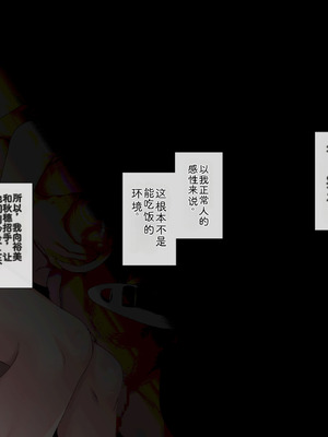 [サポットノーズ (ユウサギ)] 催眠支配2 ～5人の美女奴隷に囲まれた自由奔放ハーレムライフ～[中国翻訳] [AI翻訳]_069_likb