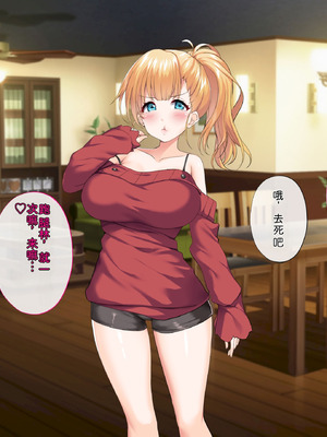 [サポットノーズ (ユウサギ)] 催眠支配2 ～5人の美女奴隷に囲まれた自由奔放ハーレムライフ～[中国翻訳] [AI翻訳]_121_exec