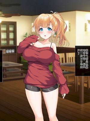 [サポットノーズ (ユウサギ)] 催眠支配2 ～5人の美女奴隷に囲まれた自由奔放ハーレムライフ～[中国翻訳] [AI翻訳]_122_tacu