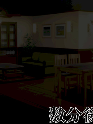 [サポットノーズ (ユウサギ)] 催眠支配2 ～5人の美女奴隷に囲まれた自由奔放ハーレムライフ～[中国翻訳] [AI翻訳]_123_dfok