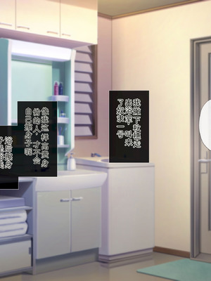 [サポットノーズ (ユウサギ)] 催眠支配2 ～5人の美女奴隷に囲まれた自由奔放ハーレムライフ～[中国翻訳] [AI翻訳]_176_smtg