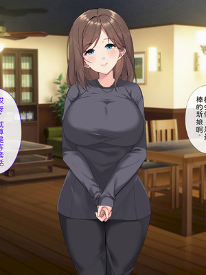 [サポットノーズ (ユウサギ)] 催眠支配2 ～5人の美女奴隷に囲まれた自由奔放ハーレムライフ～[中国翻訳] [AI翻訳]_195_wagh